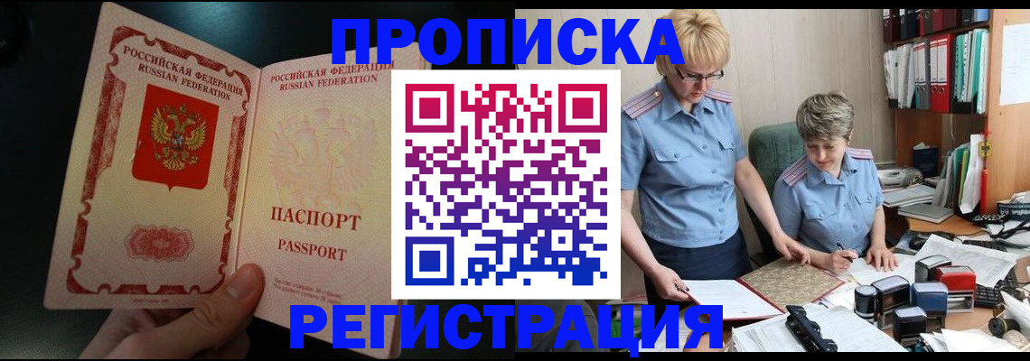 регистрация для дет. сада в Тамбове